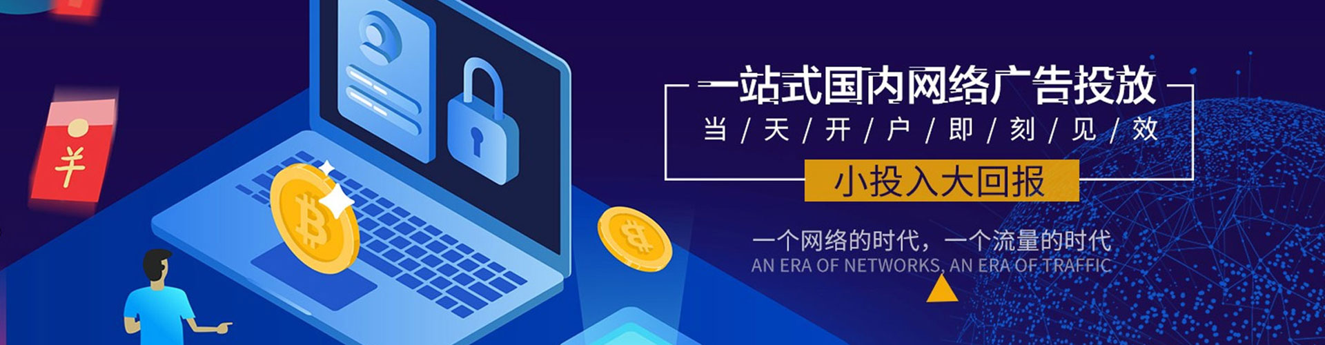 青阳百度充值高返点