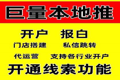 SEM代运营公司案例：助力企业腾飞